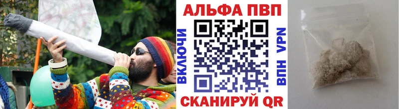 Купить закладку ГАШ  Псилоцибиновые грибы  МЕФ  Alpha PVP  Луга