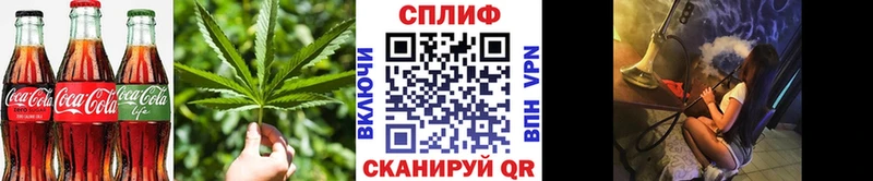 Cannafood конопля  Купить закладки  Луга 
