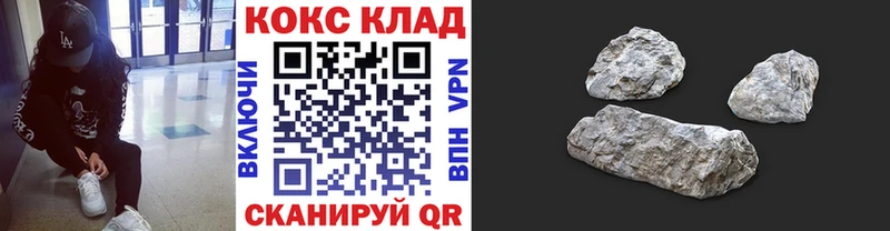 Купить  Луга  КОКАИН Fish Scale 