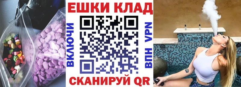 Ecstasy бентли Луга