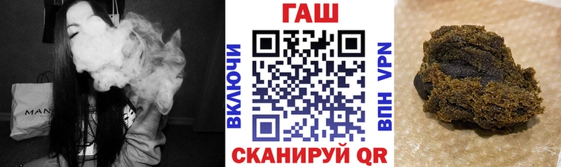 Купить  Луга  ГАШИШ убойный 