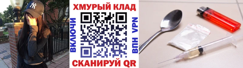 Купить закладки  Луга  ГЕРОИН Афган 