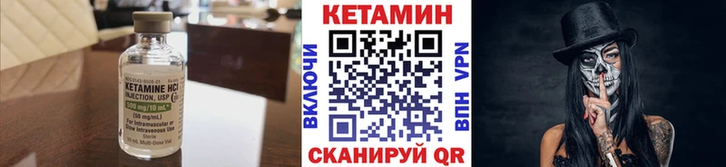 Кетамин ketamine  Купить  Луга 