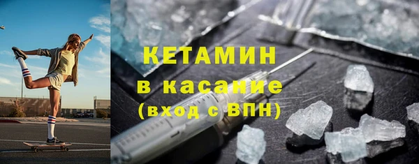 2c-b Белокуриха