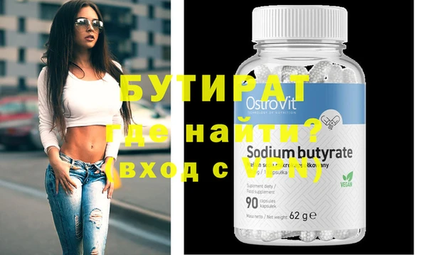 2c-b Белокуриха