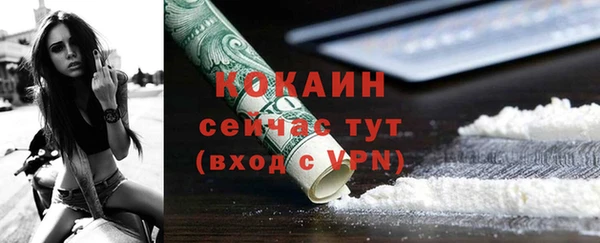 спиды Беломорск