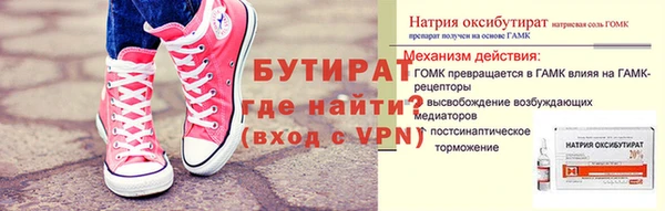 гашиш Белоозёрский