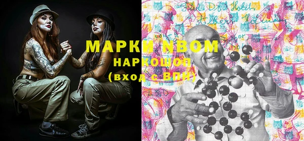 2c-b Белокуриха