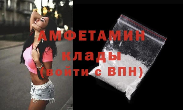 2c-b Белокуриха