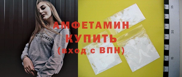 2c-b Белокуриха