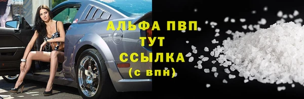 гашиш Белоозёрский
