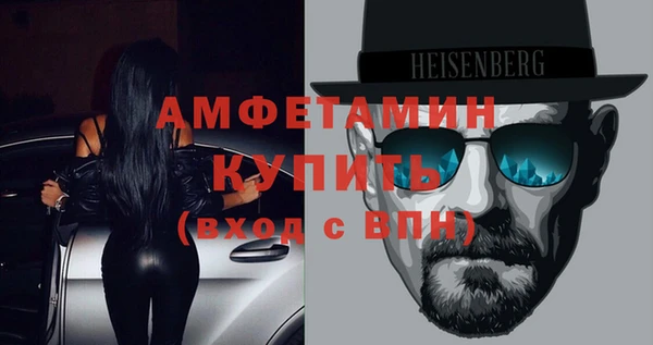 2c-b Белокуриха