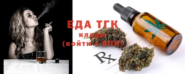 2c-b Белокуриха