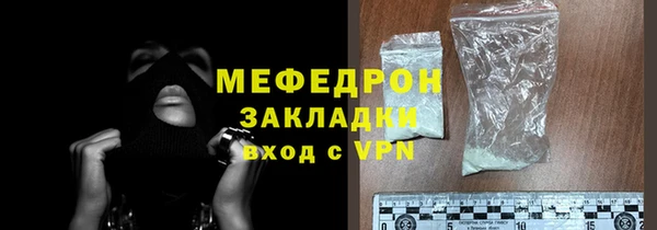 2c-b Белокуриха