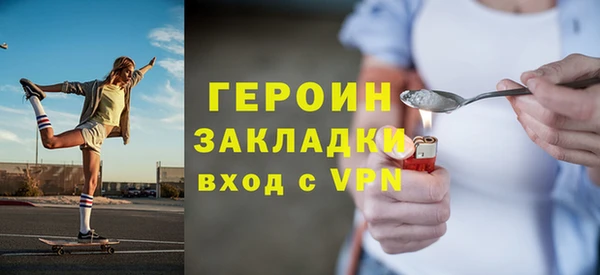 спиды Беломорск