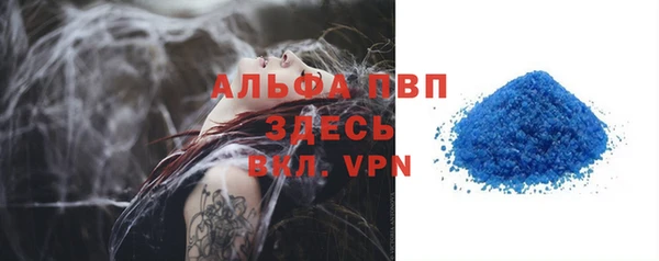 гашиш Белоозёрский