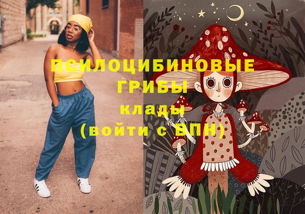гашиш Белоозёрский