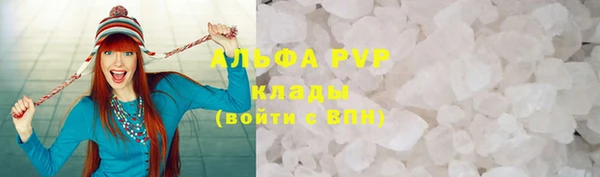 2c-b Белокуриха