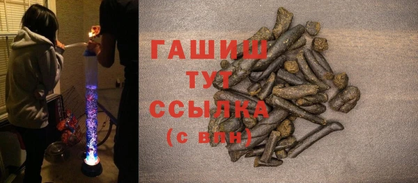 2c-b Белокуриха