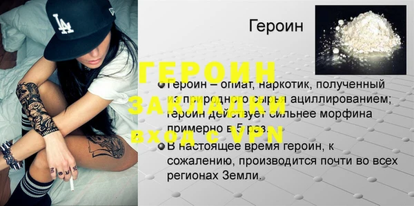 2c-b Белокуриха