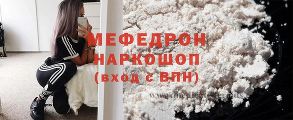 спиды Беломорск