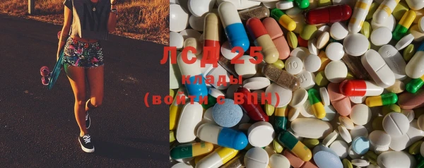 2c-b Белокуриха