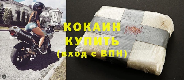 спиды Беломорск