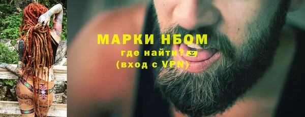 2c-b Белокуриха