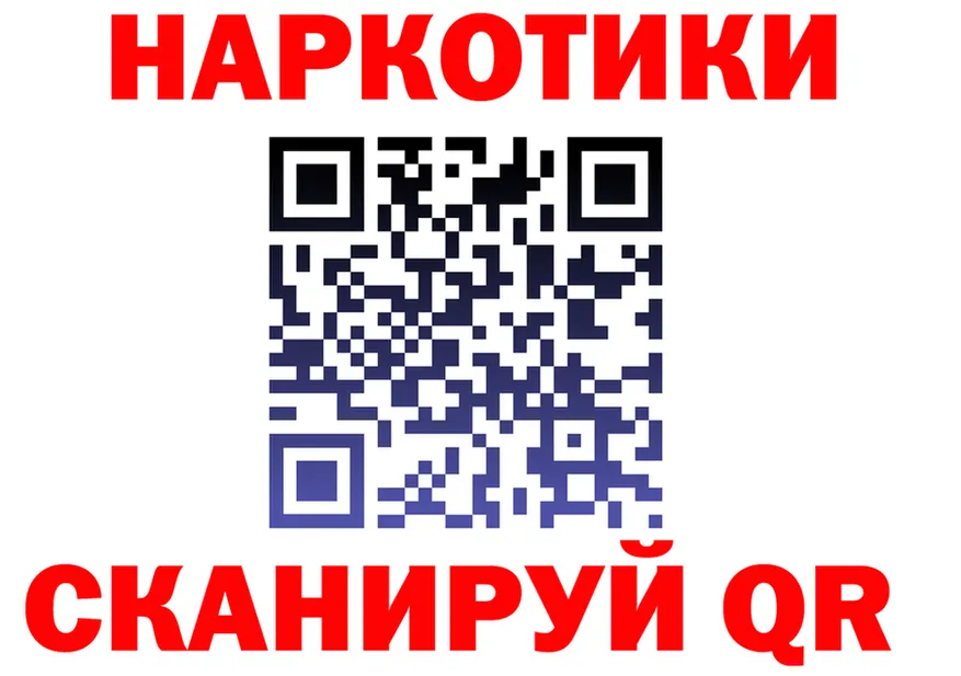ГЕРОИН хмурый зеркало shop OMG Луга