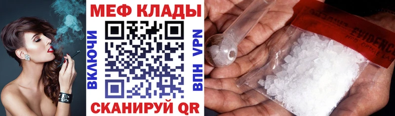 Купить закладки  Луга  Мефедрон мука 