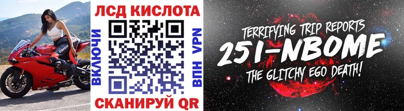 Купить  Луга  Марки NBOMe 1,5мг 